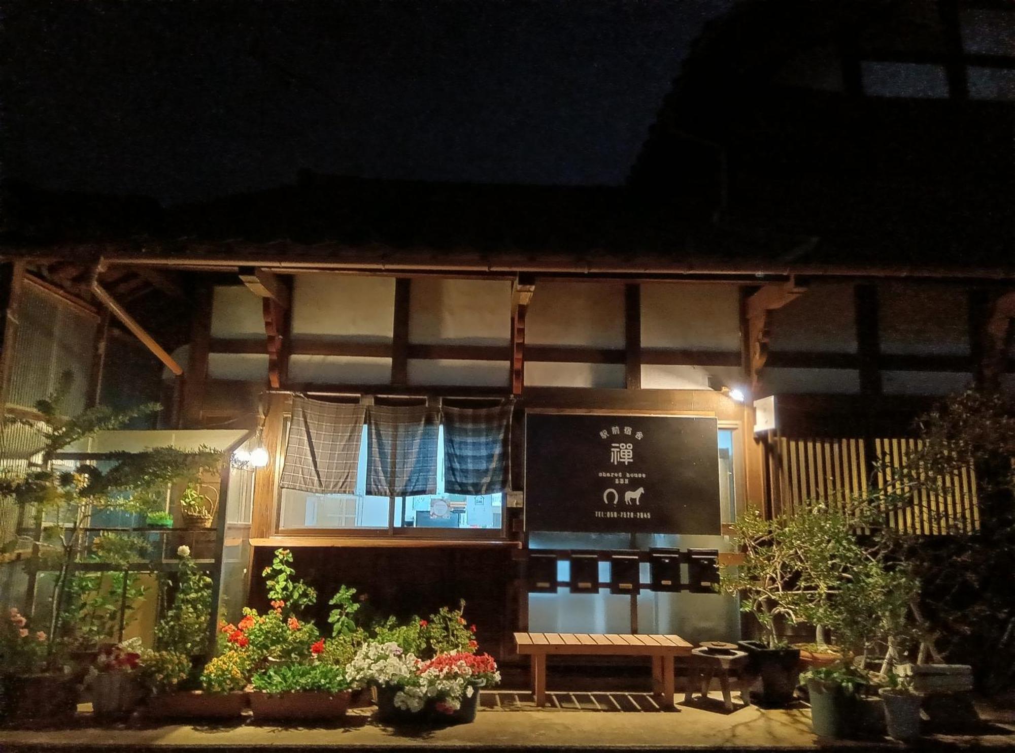 駅前宿舎 禪 Shared House Zen Eiheiji Eksteriør bilde